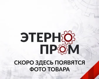 Разделительная полоса